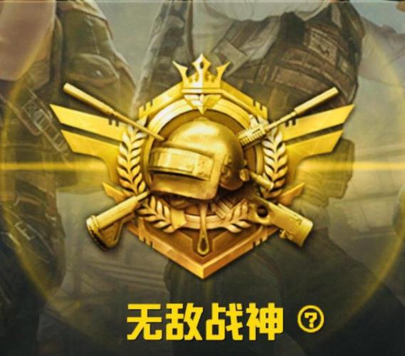 <strong>点科技和平精英</strong>