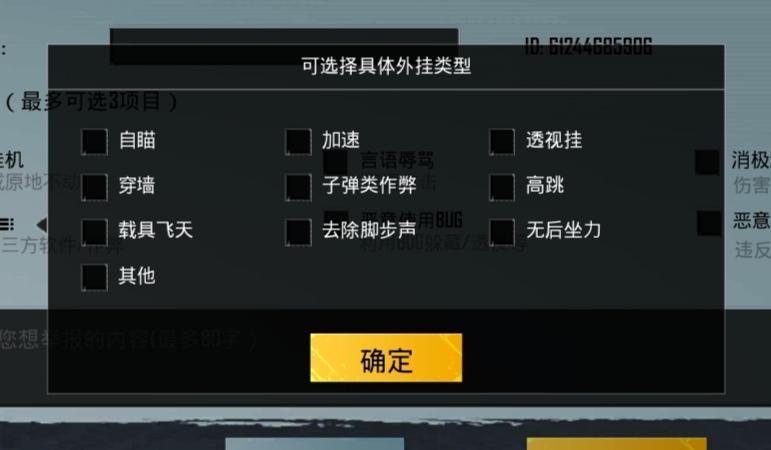 <strong>和平精英外挂手柄</strong>