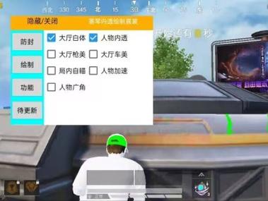 <strong>和平精英外挂路飞外挂</strong>