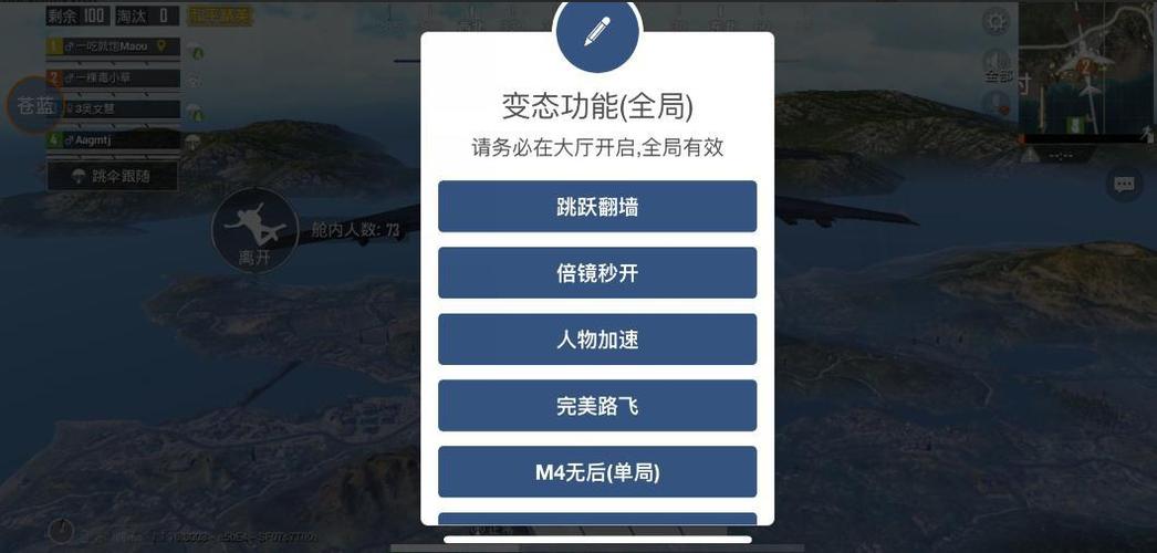 <strong>和平精英腾讯透视</strong>