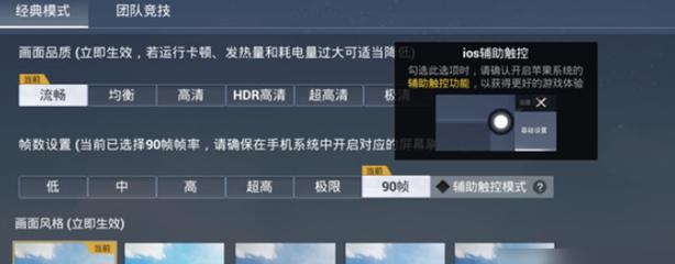 <strong>巨星和平精英外挂</strong>