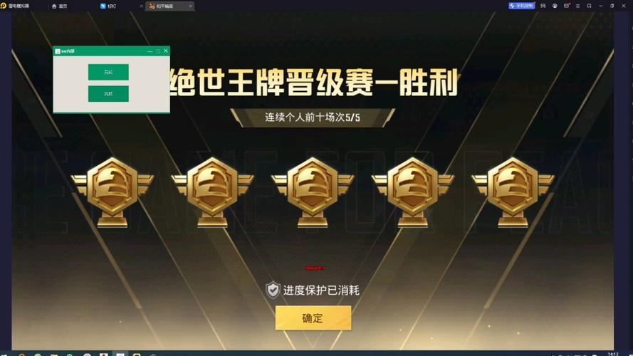 <strong>和平精英开科技的都是谁</strong>