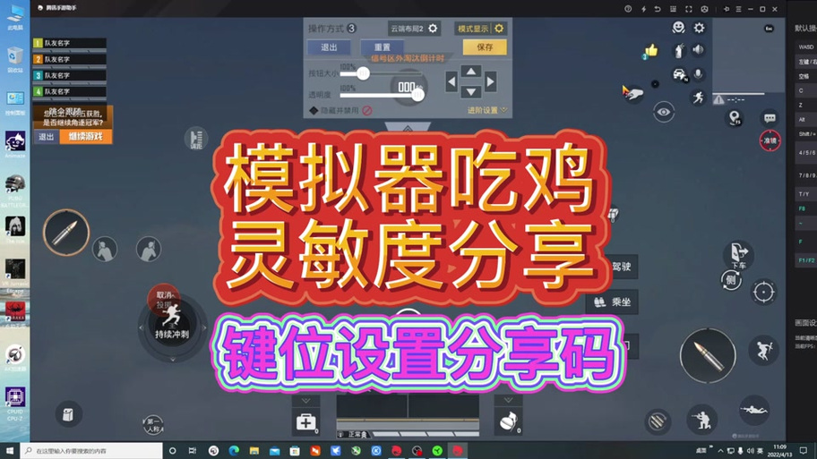 <strong>和平精英在哪能开外挂</strong>