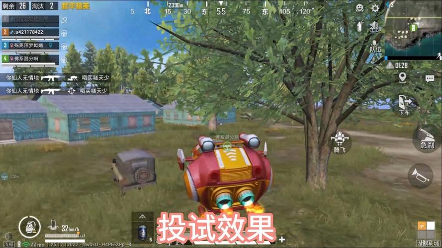 <strong>和平精英秋风科技</strong>
