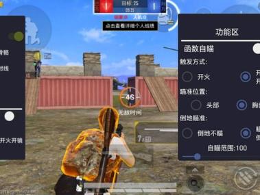 <strong>和平精英从哪里下载外挂</strong>