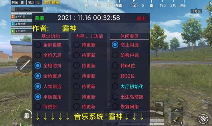 <strong>萝卜科技和平精英</strong>