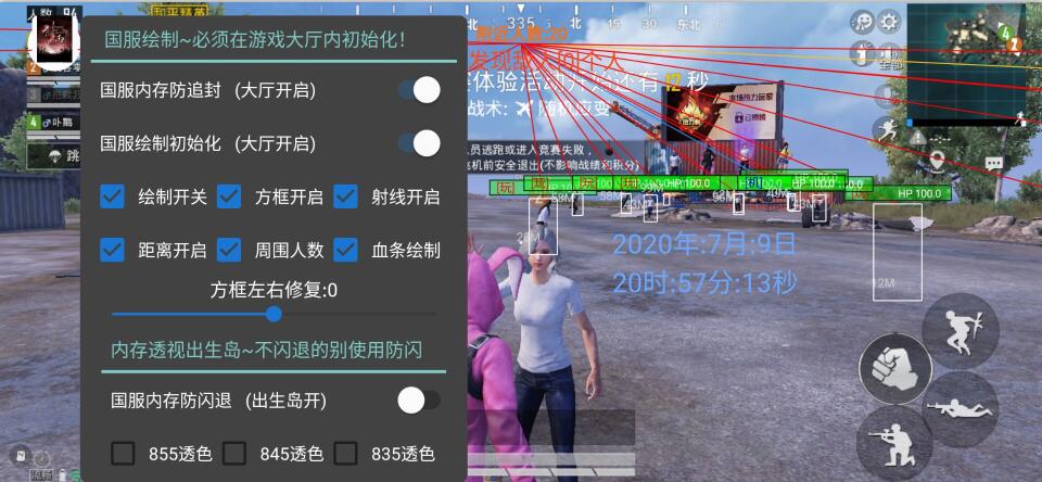 <strong>和平精英关外挂</strong>