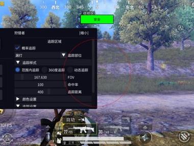 <strong>和平精英外挂哪里举报</strong>
