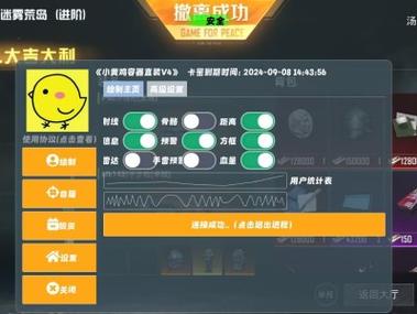 <strong>和平精英外挂封禁</strong>