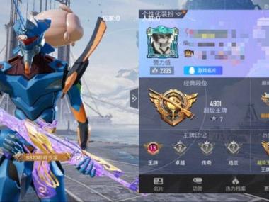 <strong>大圣科技和平精英</strong>