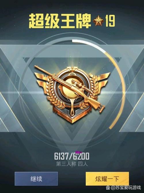 <strong>修改和平精英透视</strong>