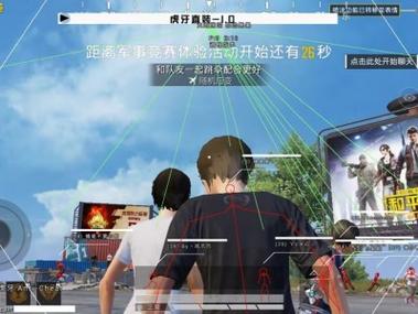 <strong>和平精英开透视会不会封</strong>