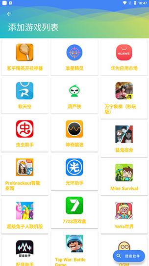 <strong>和平精英大佬外挂</strong>