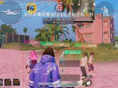 <strong>透视和平精英挂</strong>