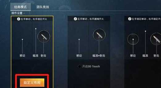 <strong>和平精英科技微科技</strong>