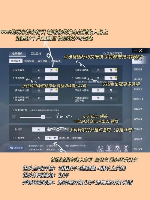 <strong>科技和科技和平精英</strong>