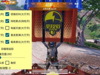 <strong>37和平精英外挂</strong>