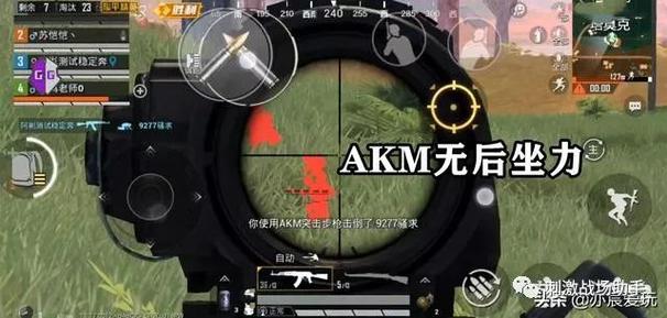 <strong>和平精英跳跃科技</strong>