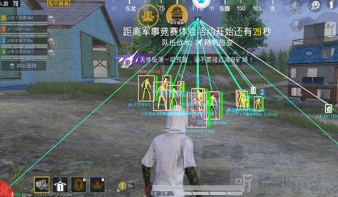 <strong>和平精英科技精英</strong>